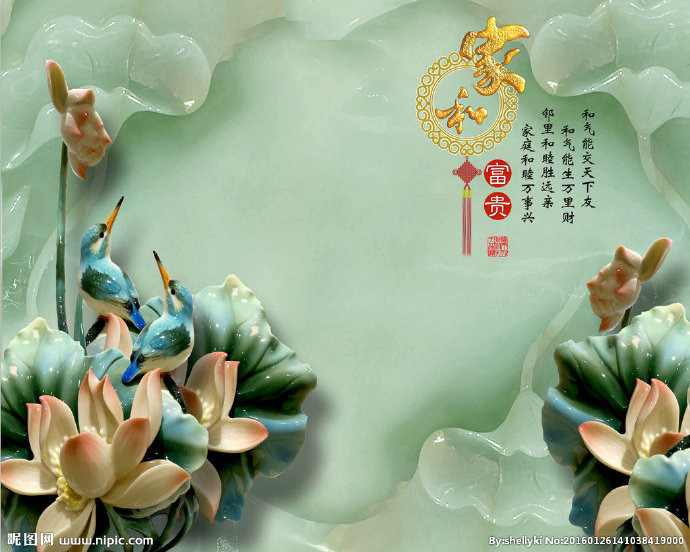 G玉雕  荷花 