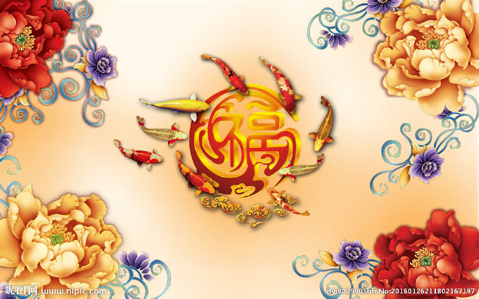 G九鱼图九鱼图