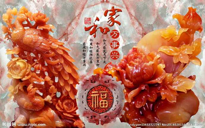 G家和万事兴玉雕