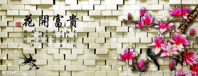 G花开富贵背景墙