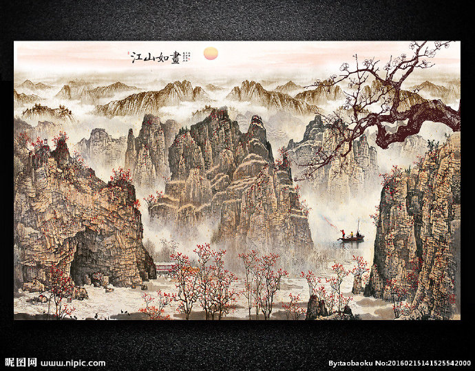 G江山多娇背景墙