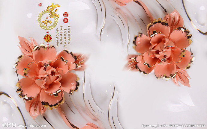 G家和富贵红色玉