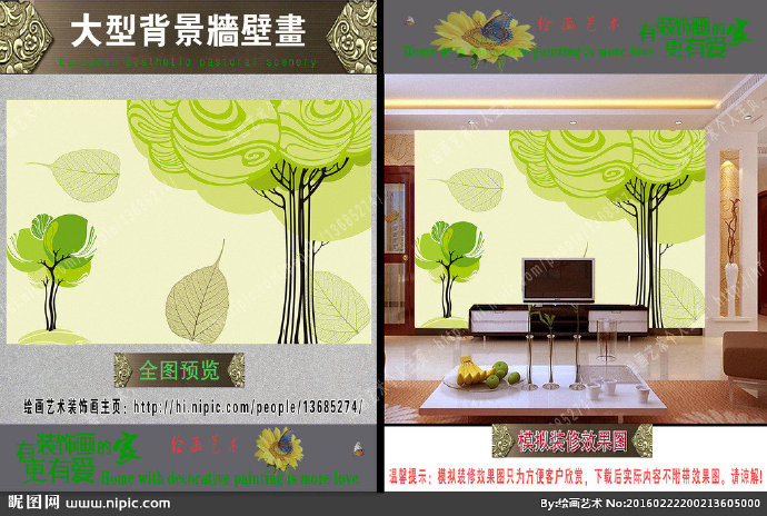 G发财树 壁纸 
