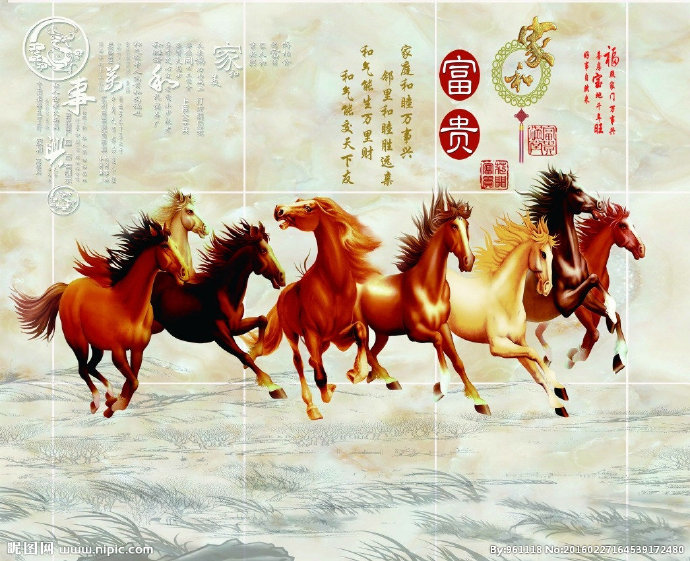 G八骏图  山水