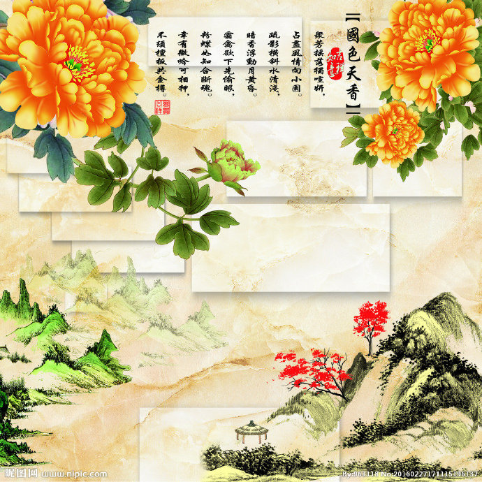 G山水画  背景