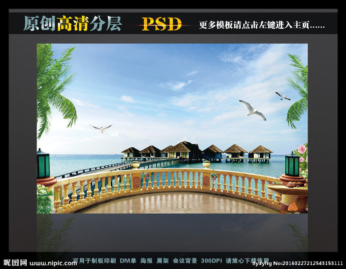 G风景背景墙风景