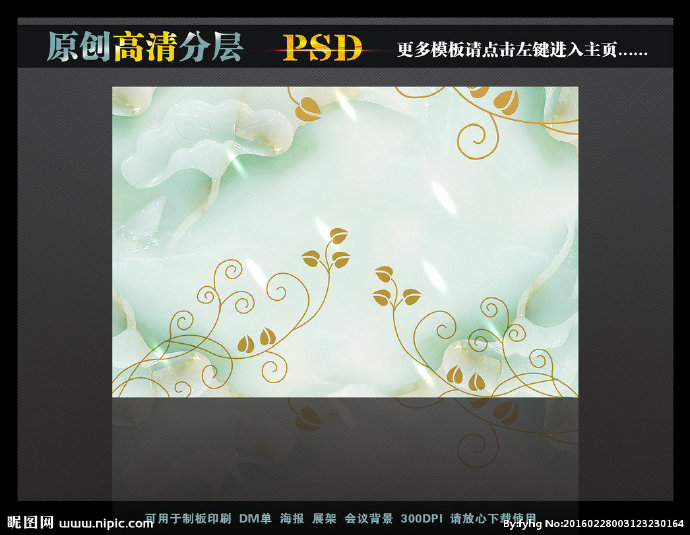 G玉荷花背景墙莲