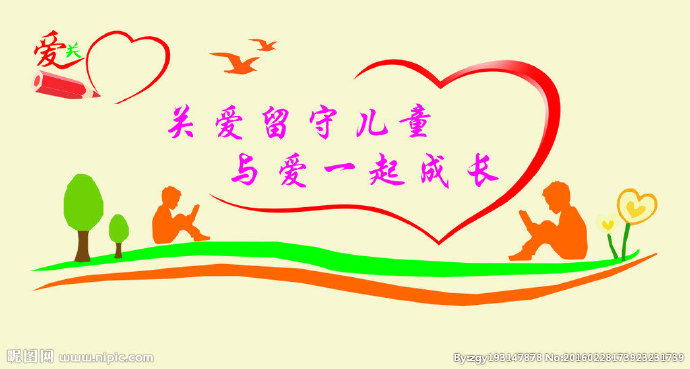G留守儿童雕刻墙