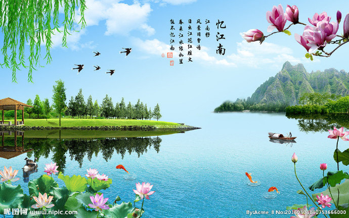 G忆江南山水背景