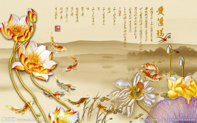 G爱莲说彩雕背景