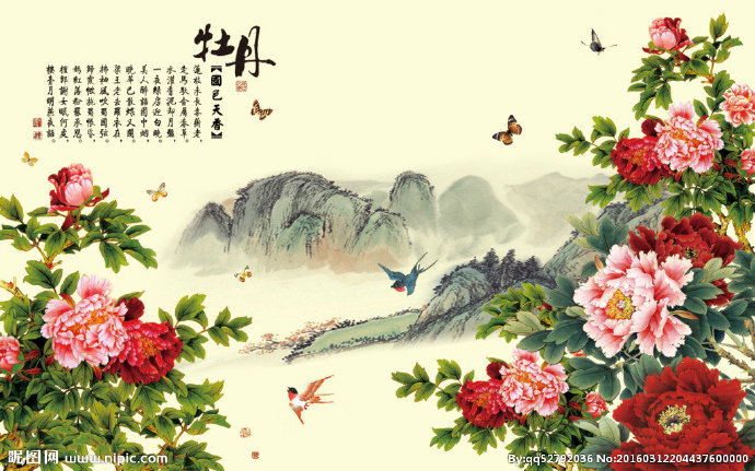 G花开富贵电视背