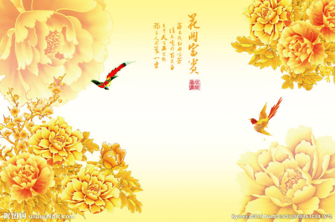 G花开富贵背景墙