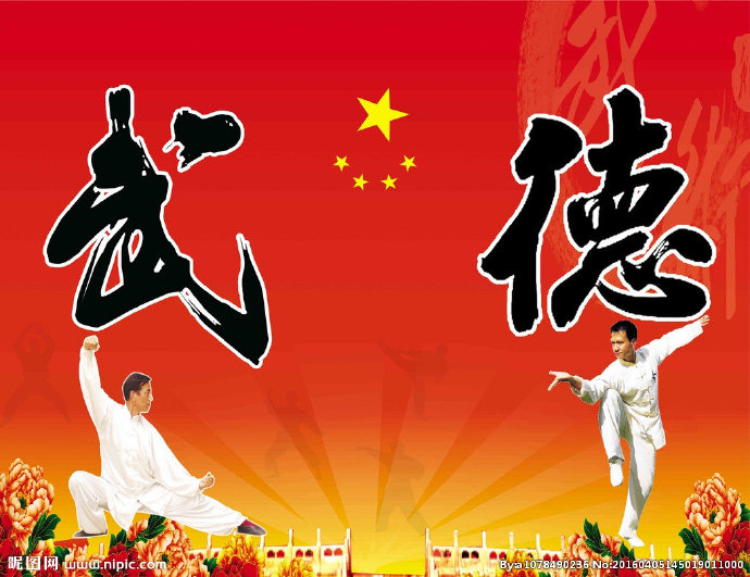 G武术馆健身房武