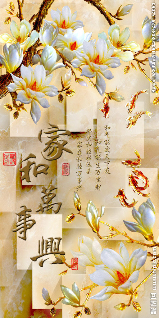 G家和万事兴玄关