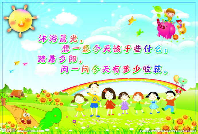 G小学卡通校园文