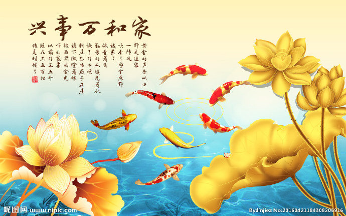 G家和万事兴荷花