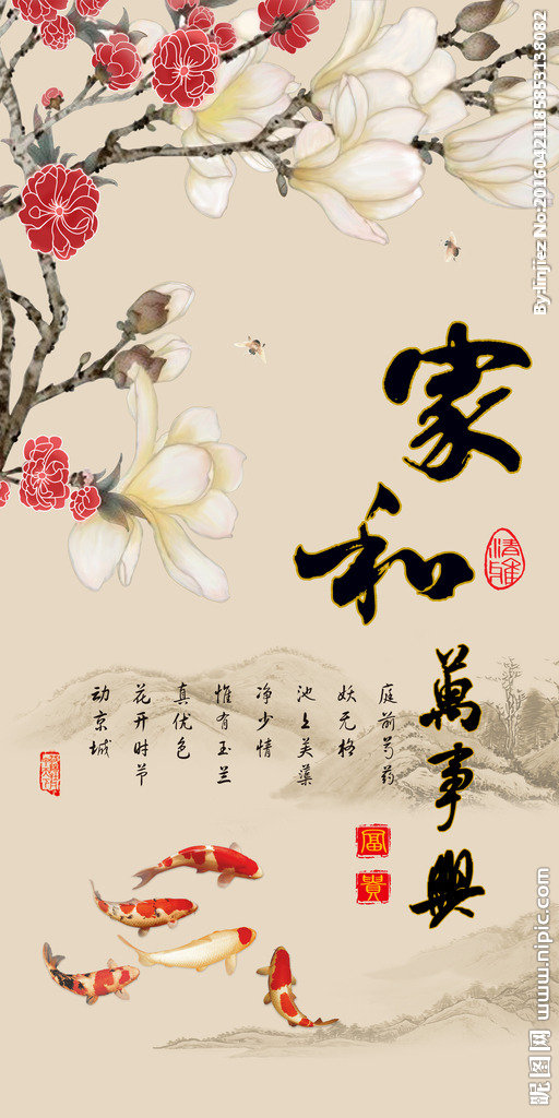 G玄关 家和富贵