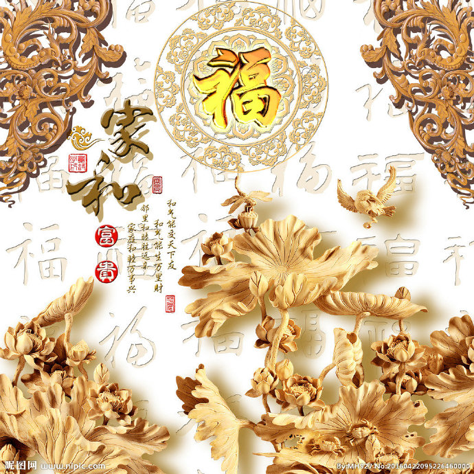 G福字玄关福字玄