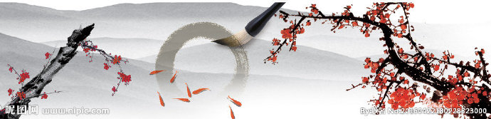 G水墨文化广告背