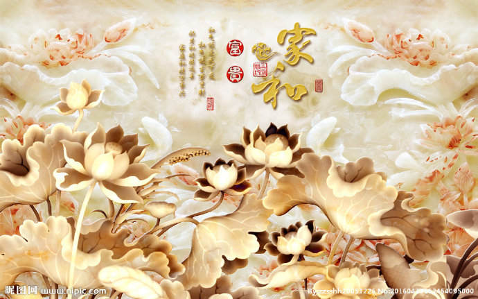 G家和    荷