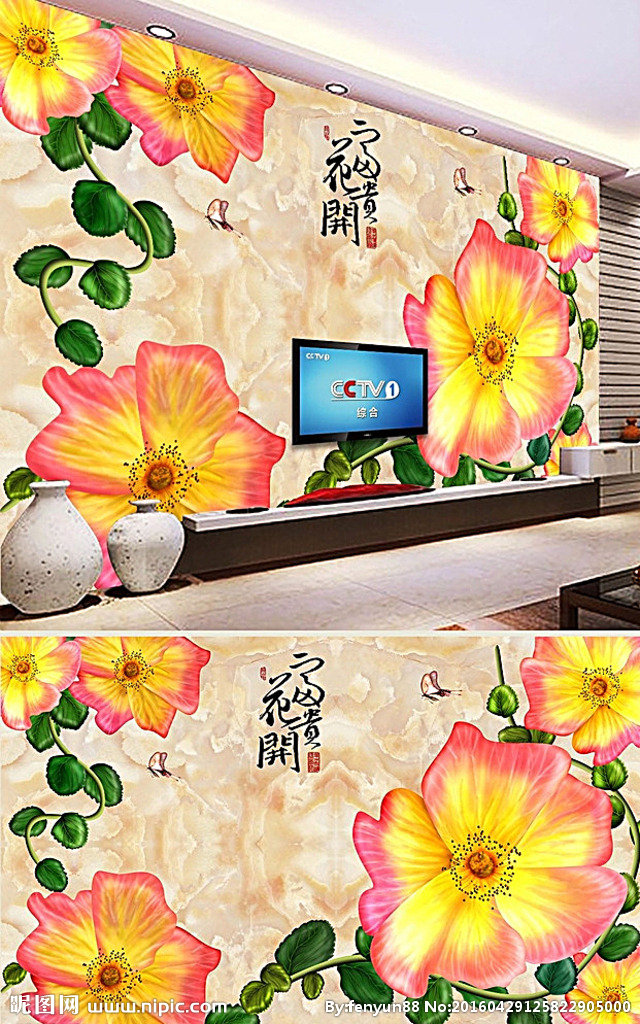 G花开富贵大理石