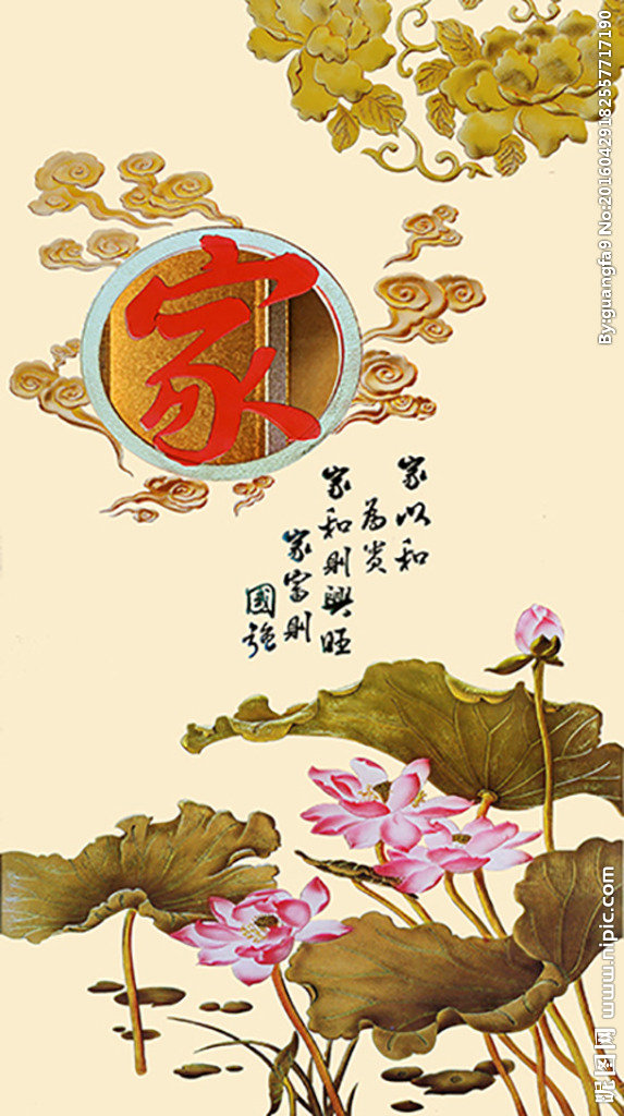G彩雕背景墙背景
