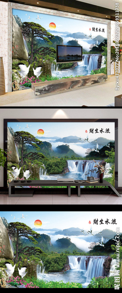 G流水生财背景墙