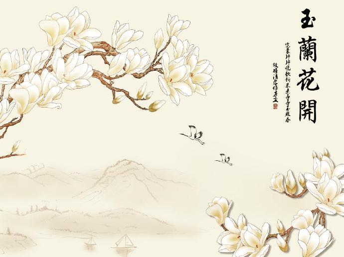 玉兰花开新中式花
