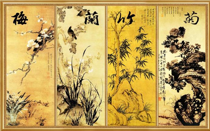 梅兰竹菊四联背景