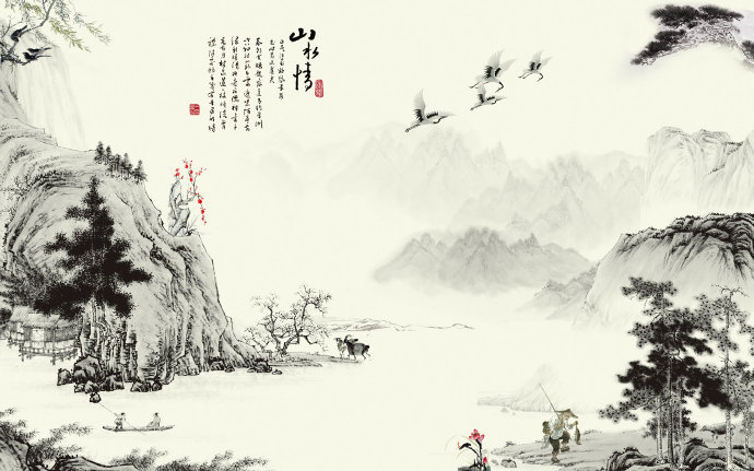 水墨山水情江山如