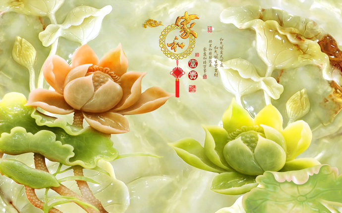 家和富贵玉雕荷花