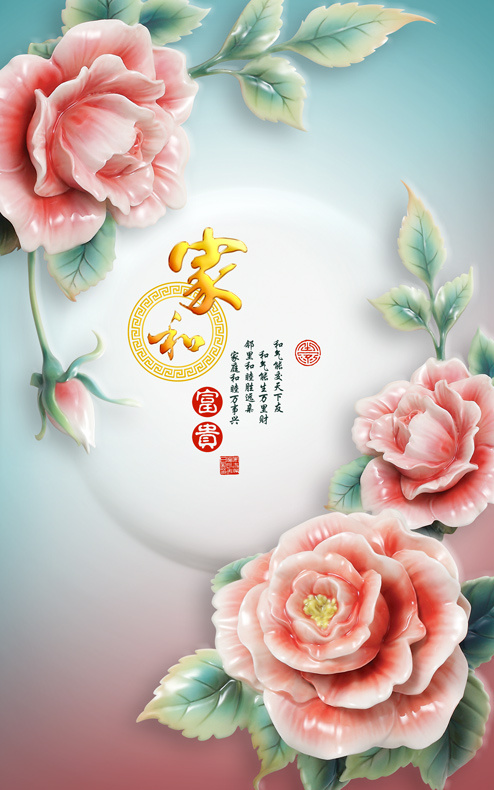 浮雕家和富贵玄关