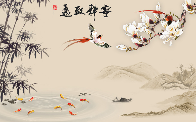  宁静致远竹子玉