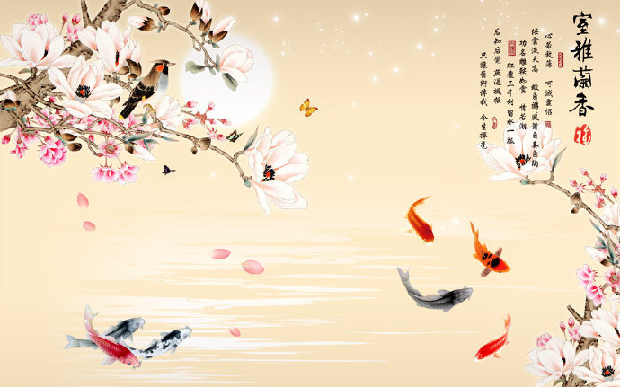 玉兰花鸟中式背景