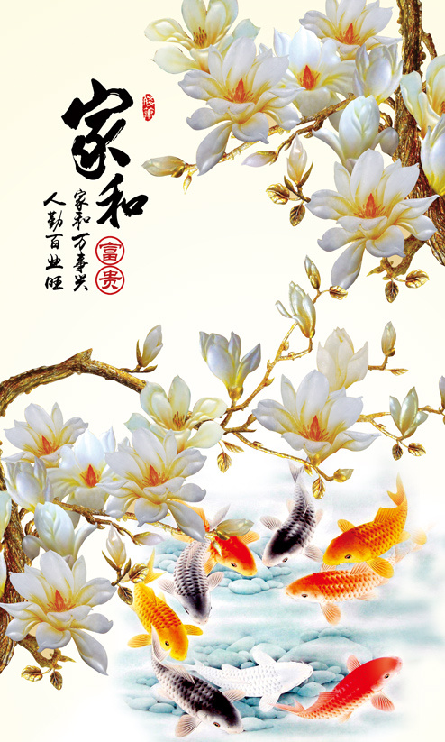 玉兰花玄关图案玉
