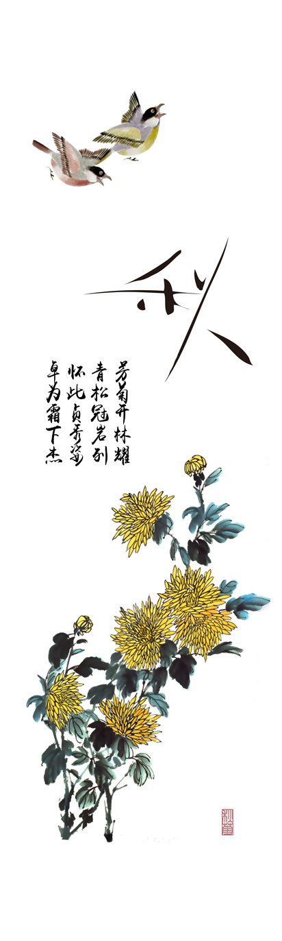 春夏秋冬国画花鸟