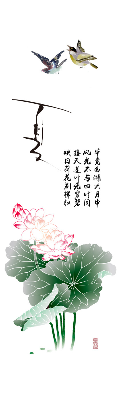 春夏秋冬国画花鸟