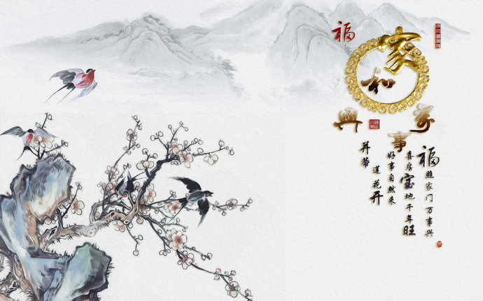 家和万事兴福梅花