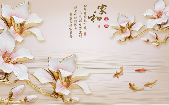 家和万事兴彩雕电