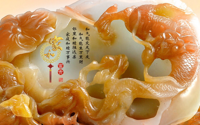 家和富贵年年有余