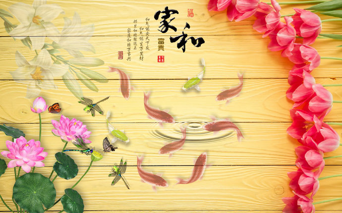 雅舍兰香九鱼图家
