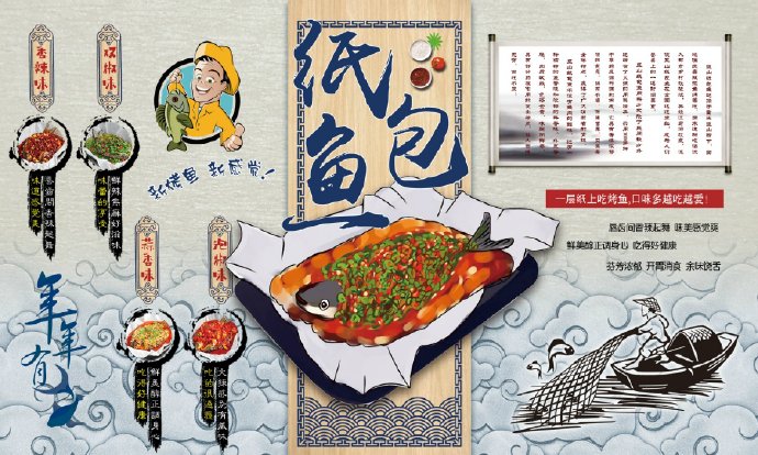 复古蓝色海洋风巫