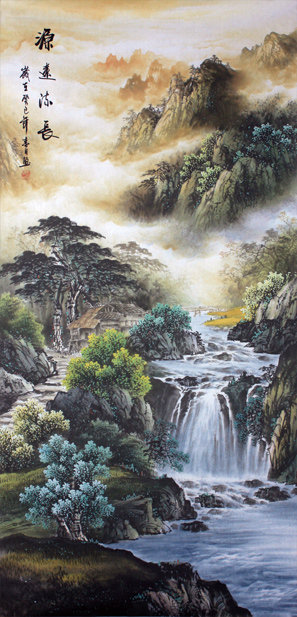 源远流长山水画图