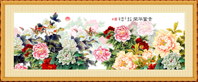 牡丹 富贵牡丹 