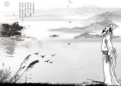 诗人李白山水风景