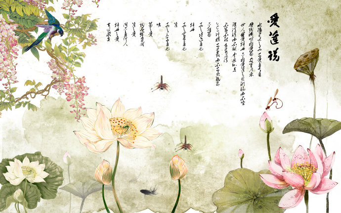 爱莲说水墨画背景