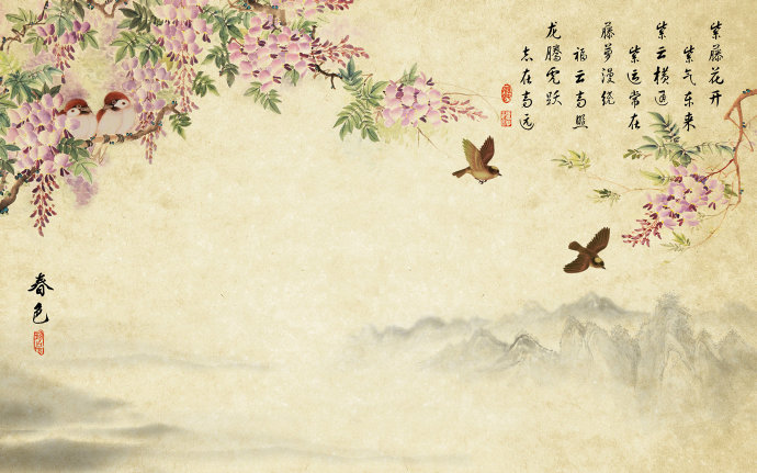 复古中国风电视背