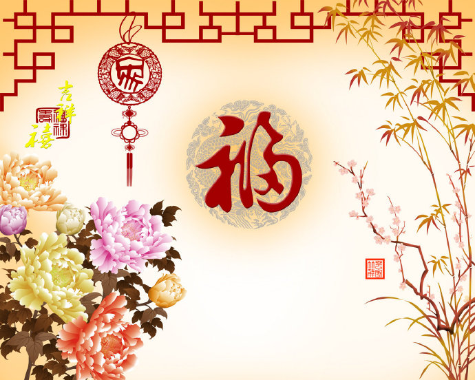 中式家和福古典牡