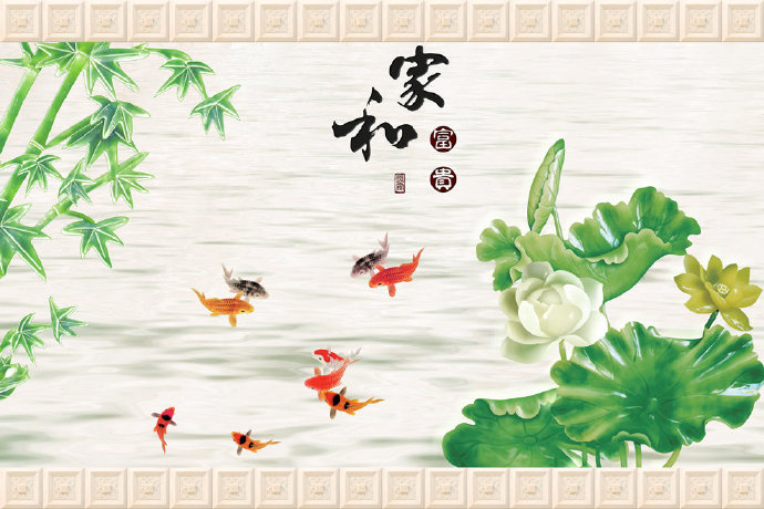 经典家和富贵中式
