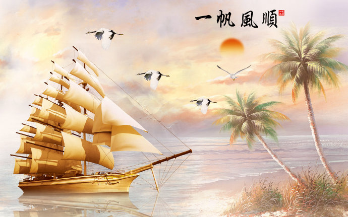 一帆风顺帆船油画